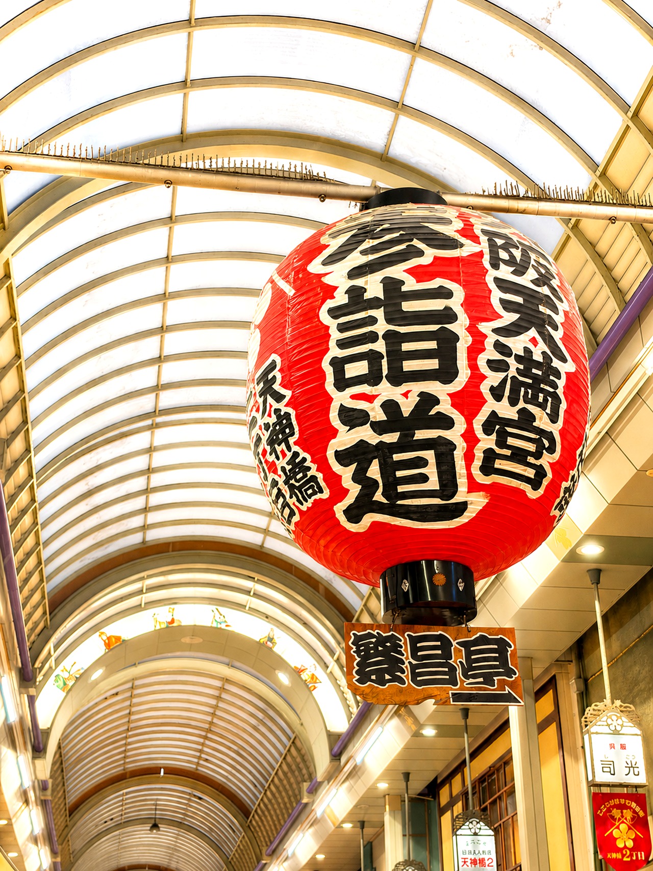 天神橋筋商店街にかかる「天満宮参詣道」の大きな赤い提灯