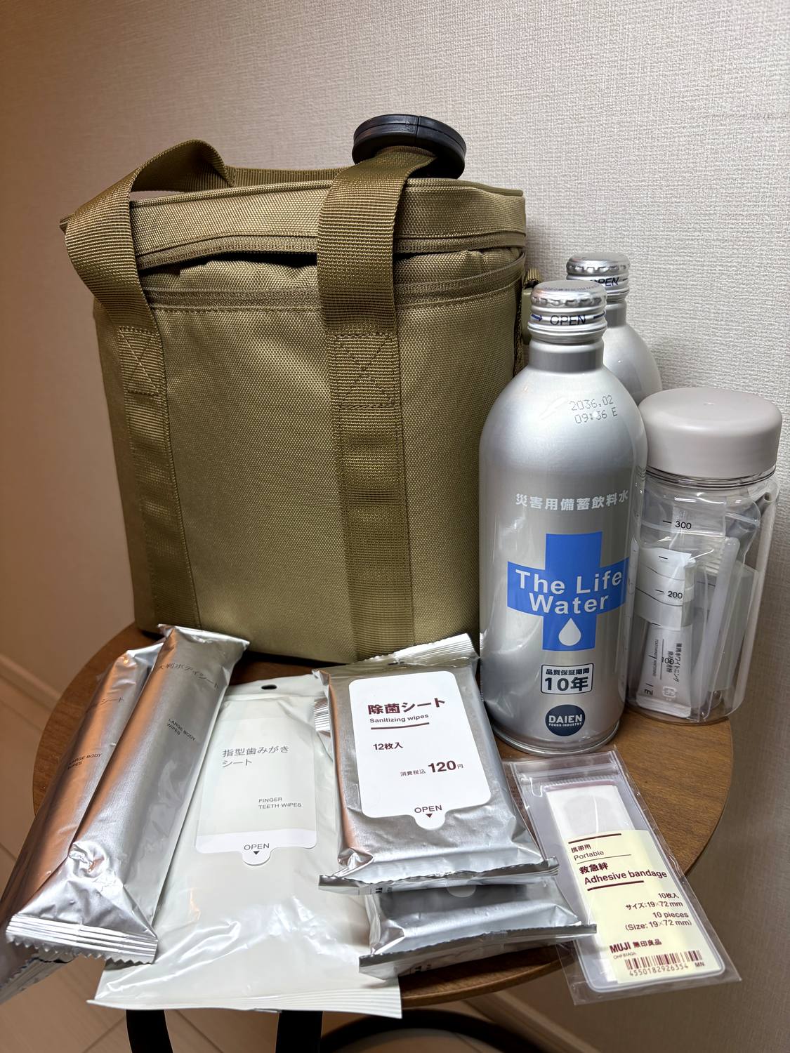 無印良品でそろえた防災ポーチの中身一式