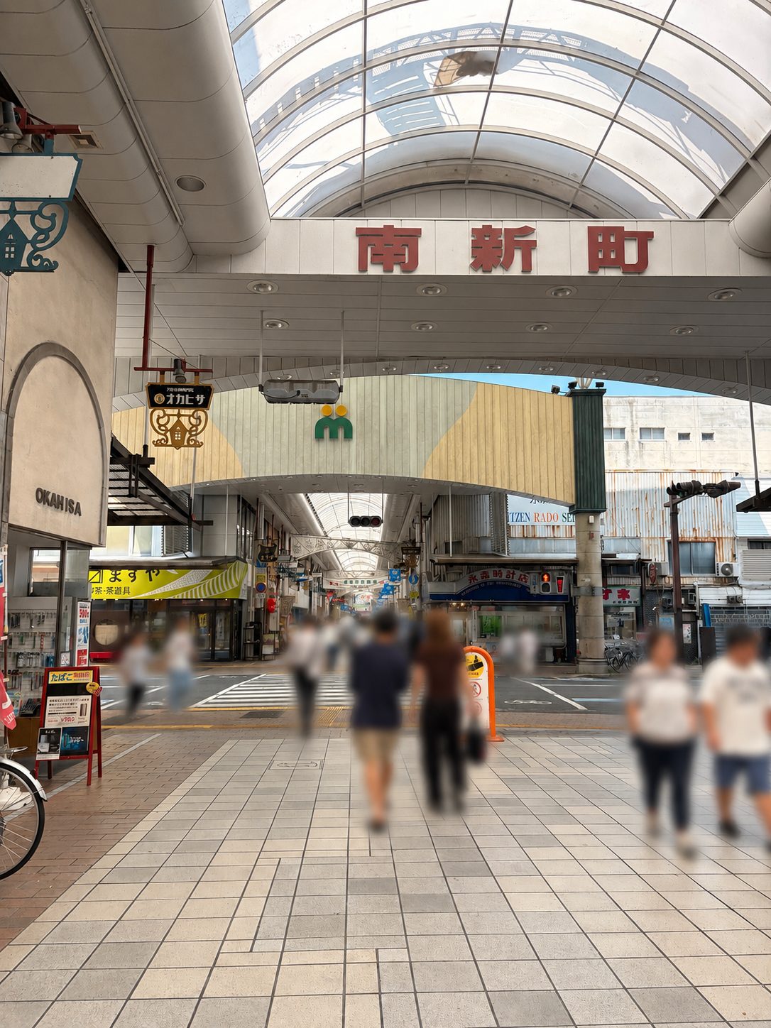 南新町商店街