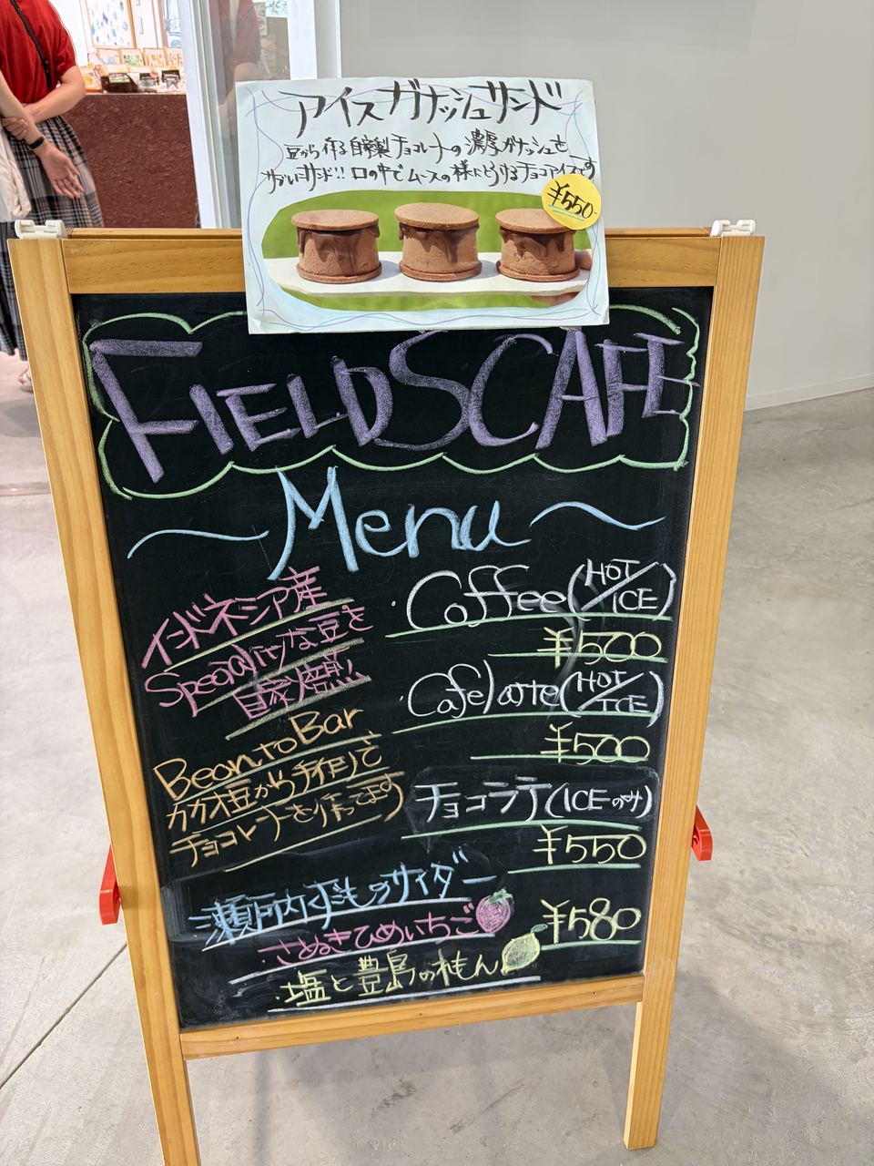 あなぶきアリーナ香川内のカフェ
