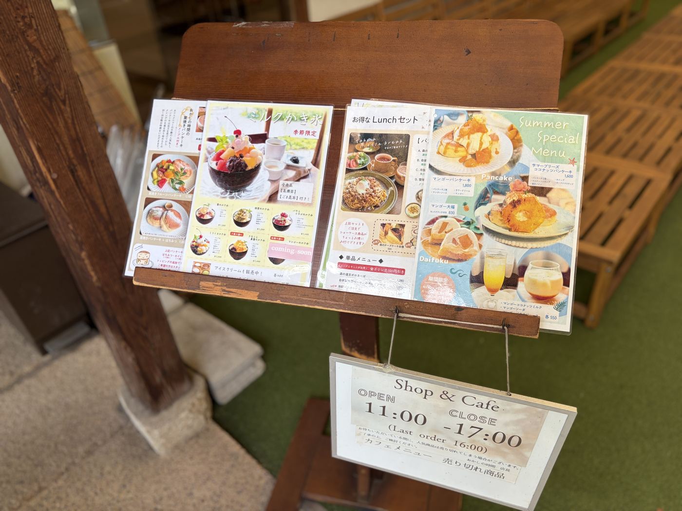 おかしの時間のカフェメニュー