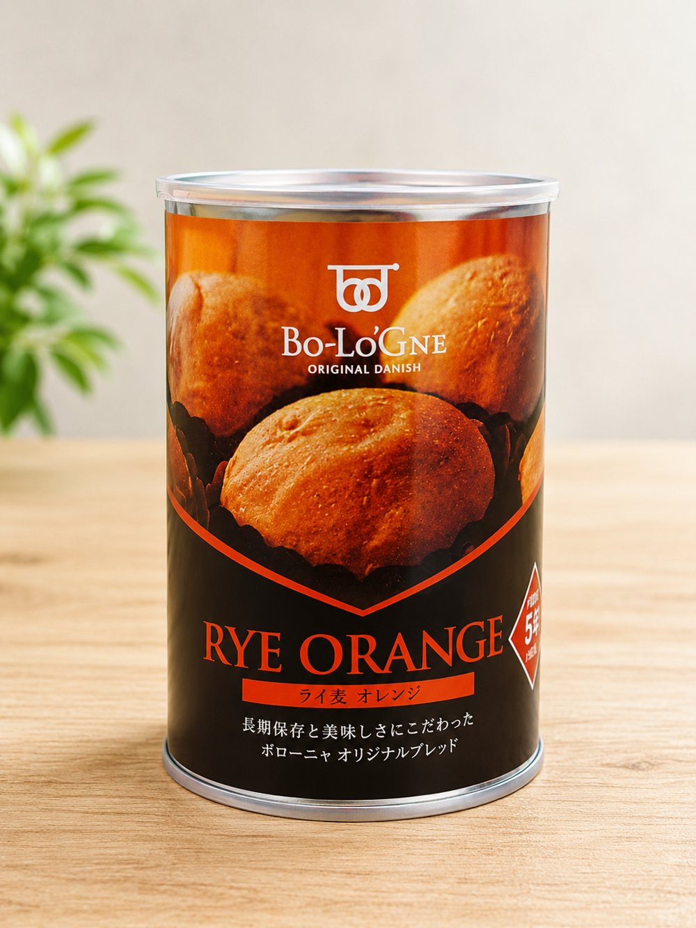 備蓄deボローニャ ライ麦オレンジ