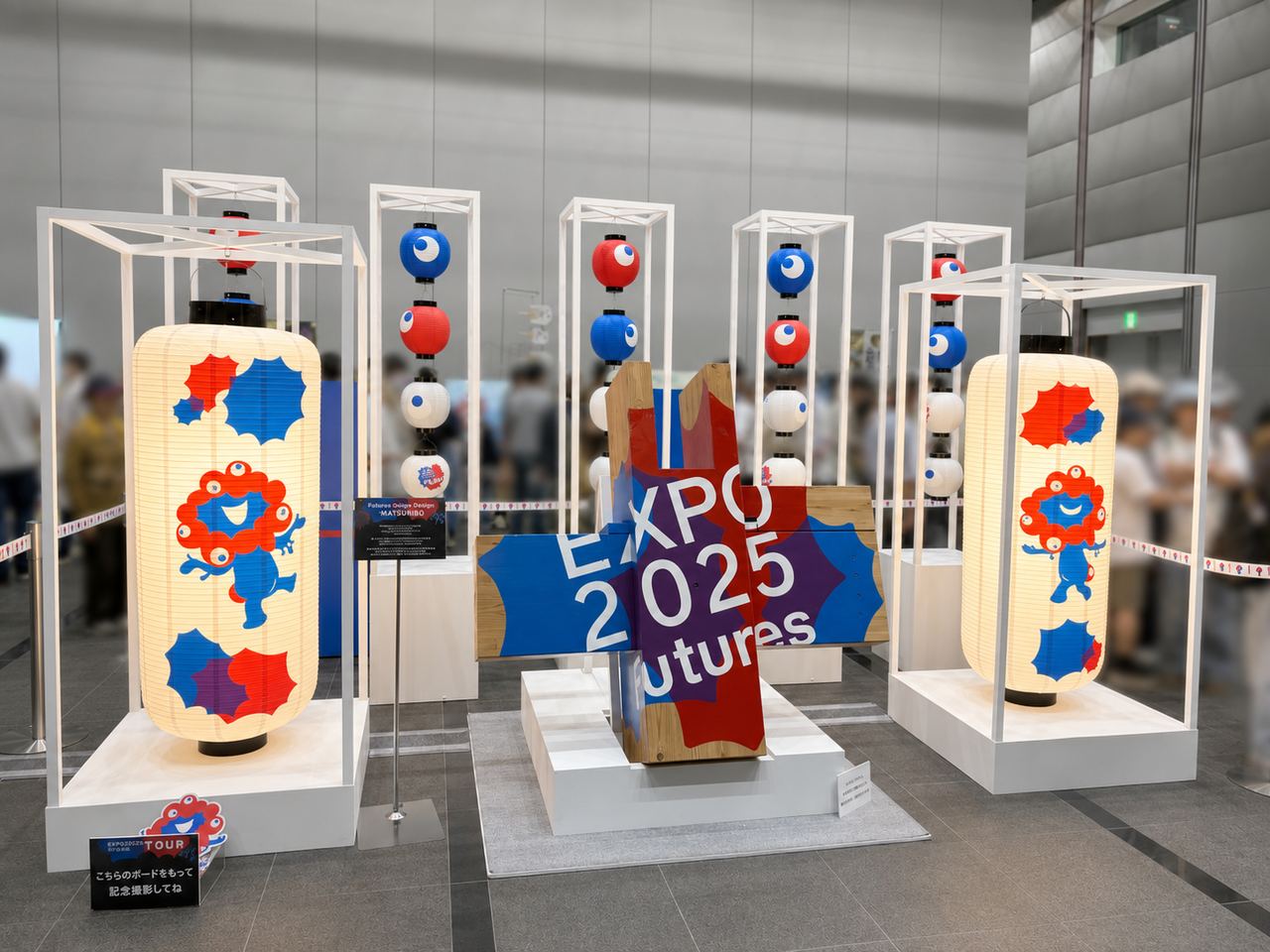 EXPO2025 Futures Tour高松会場の入り口