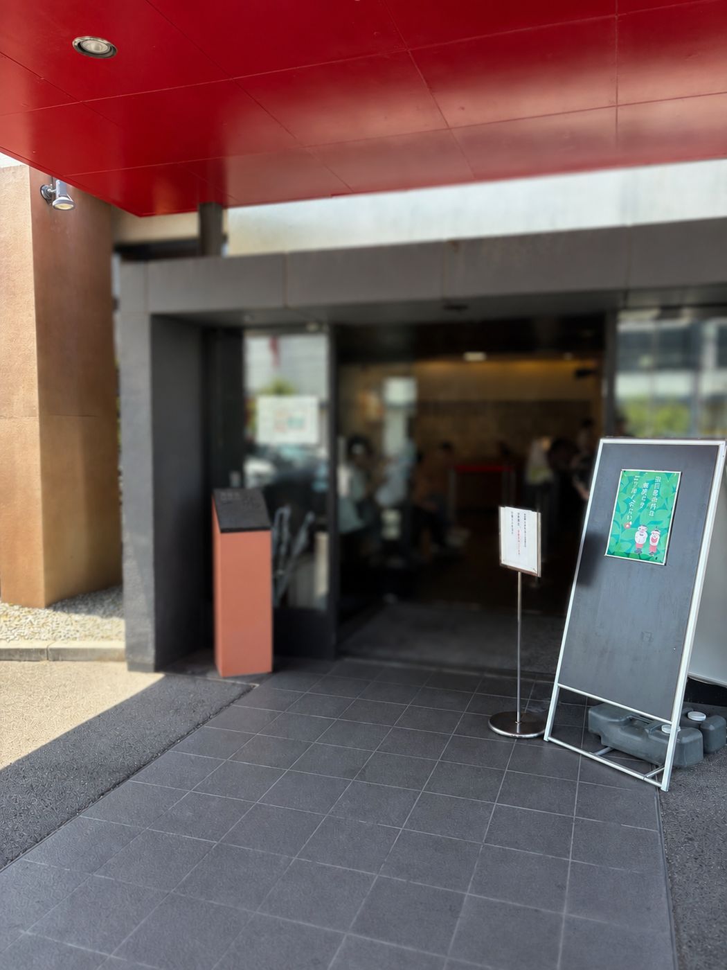 一鶴 太田店の店舗入り口