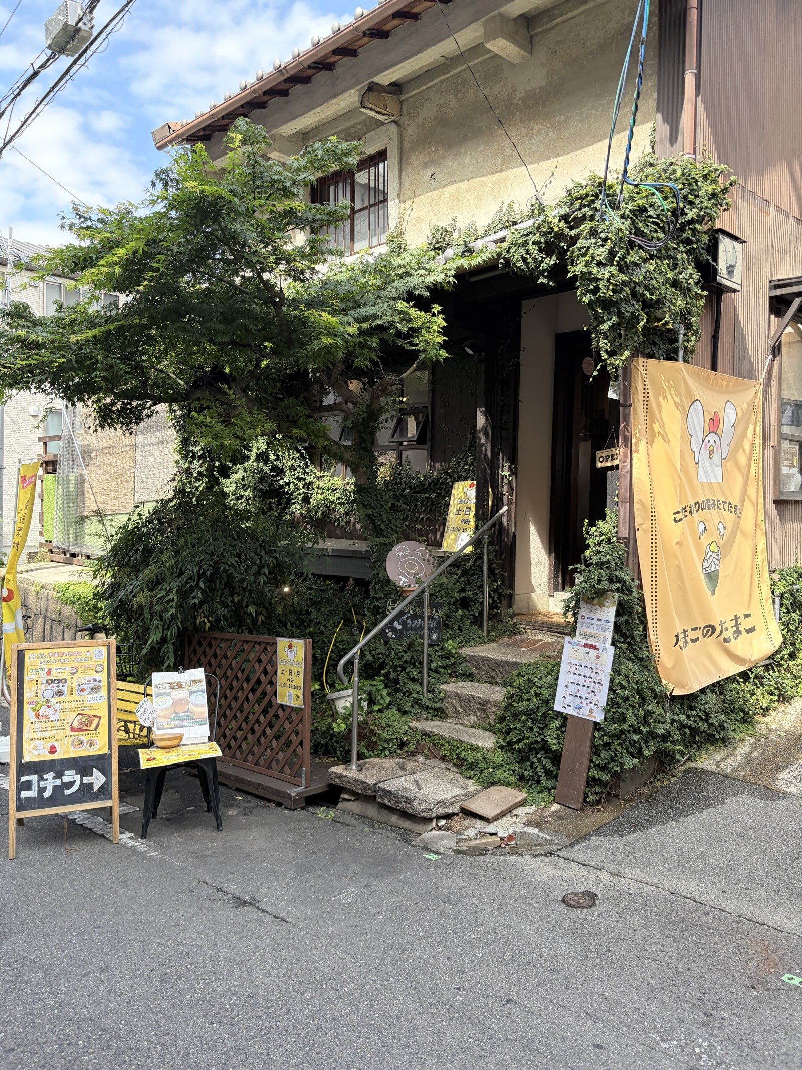 たまごのたまこ外観