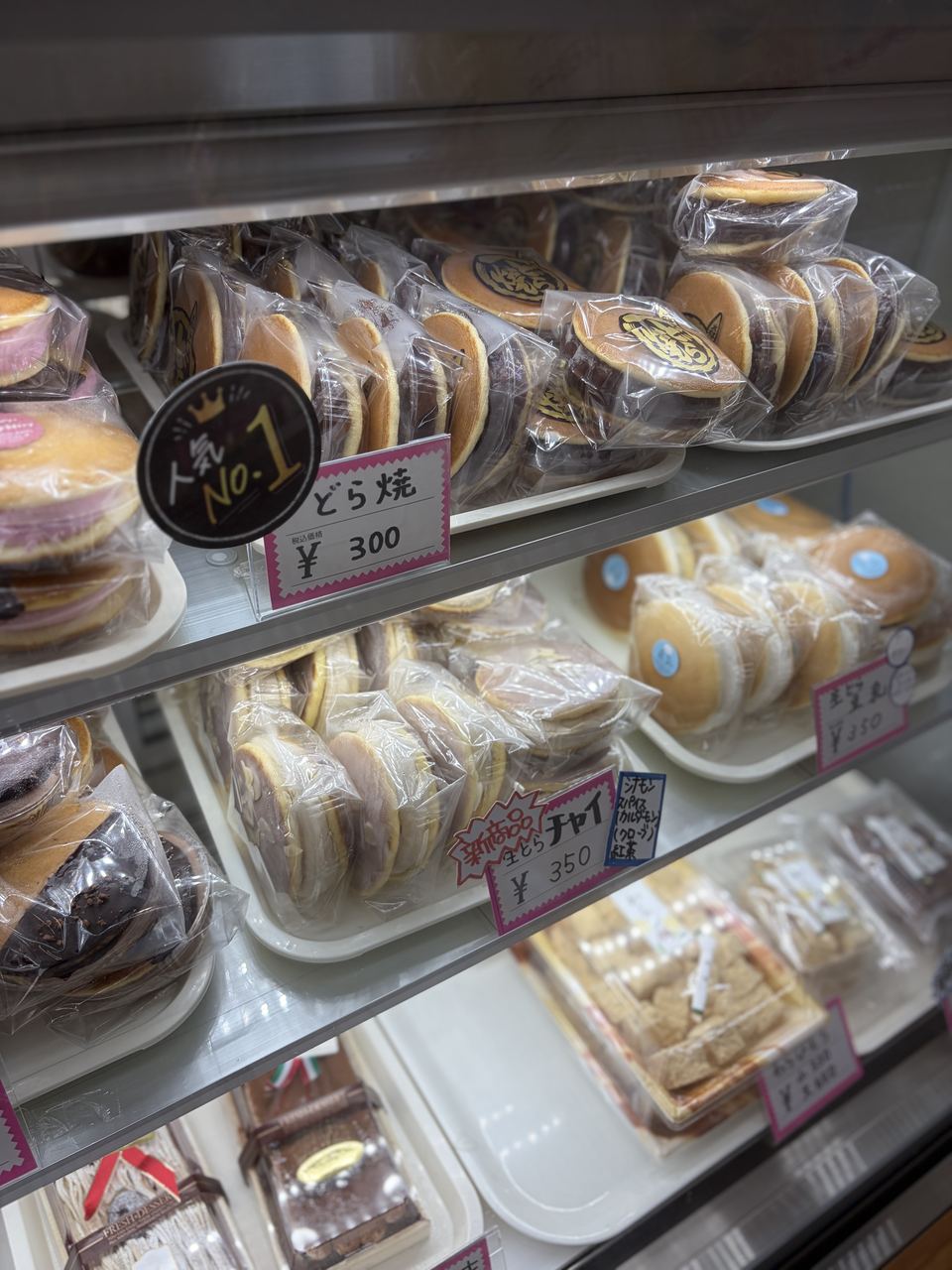 森上屋 人気No.1のどら焼き