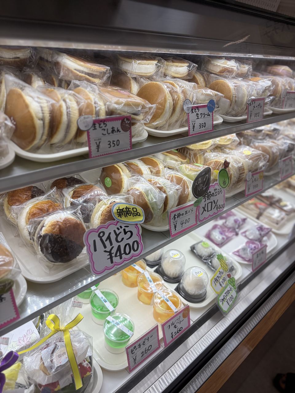 森上屋 新商品 パイどら焼き
