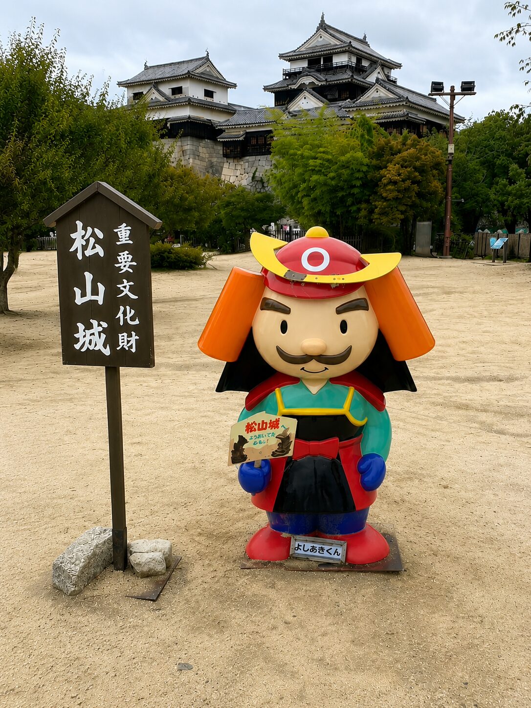 松山城天守をバックにした記念撮影