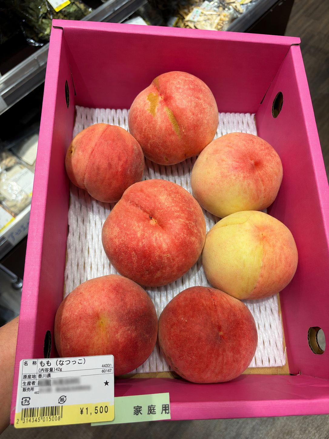 道の駅滝宮で販売されていた家庭用の桃
