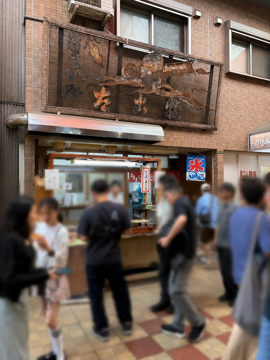 おいでやす通りの様子