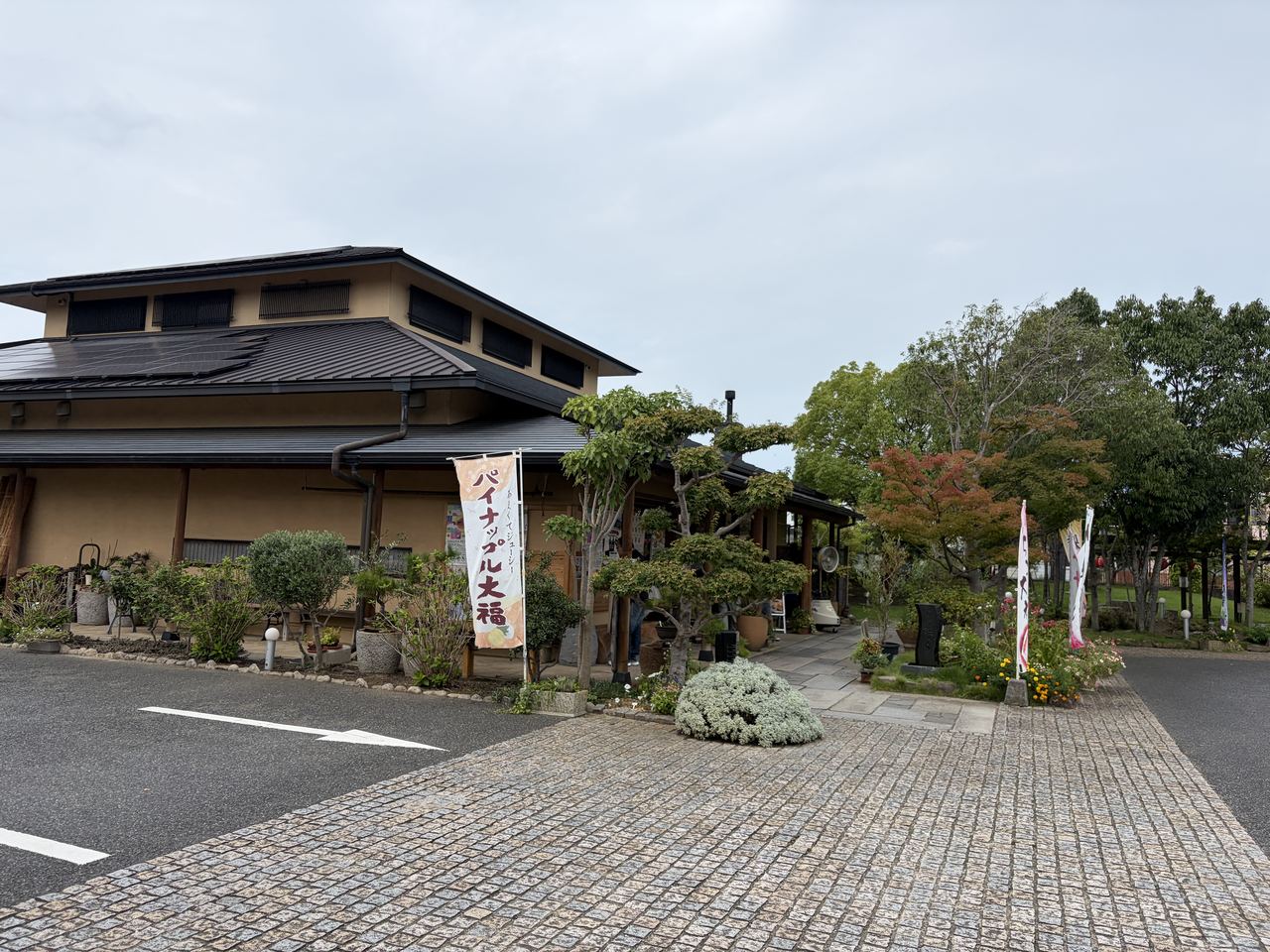 夢菓房たから春日町本店の外観