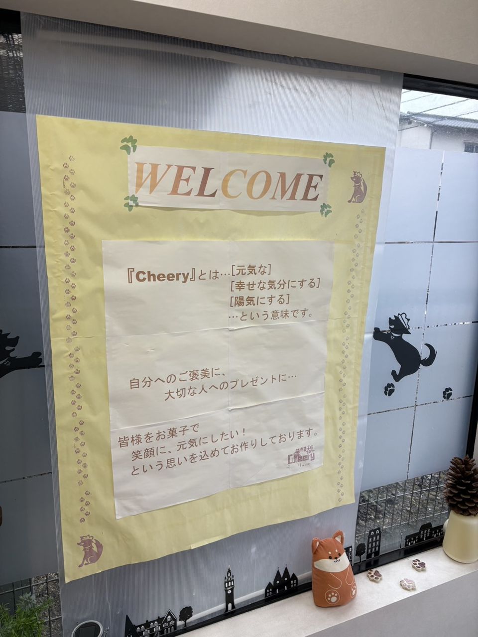 店名Cheeryの由来を書いた店内の案内