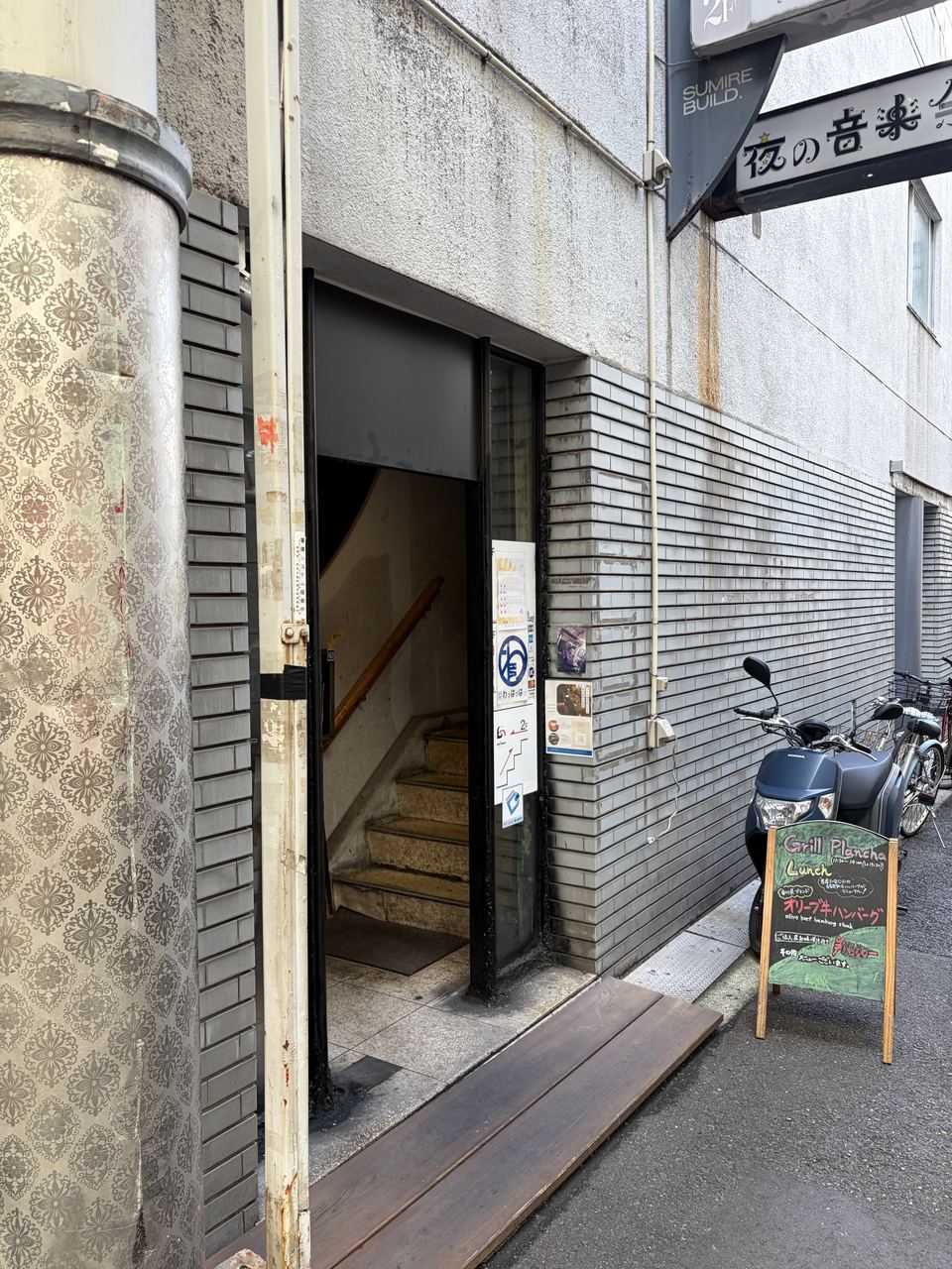 グリルプランチャがある2階へ続く入り口の階段