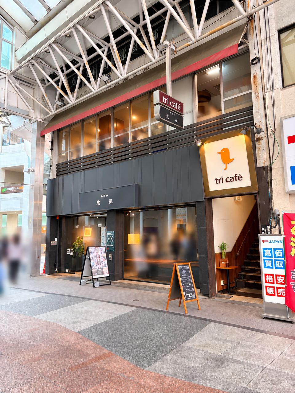 高松丸亀町 忠屋2階のtri cafe(トリカフェ)外観