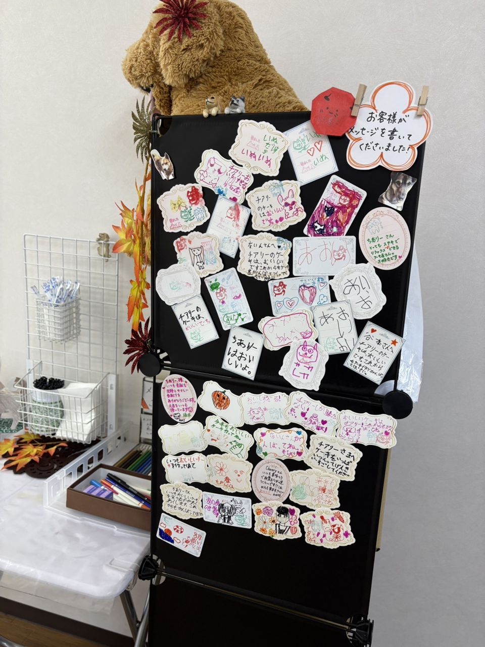 お客さんが書いたメッセージカード
