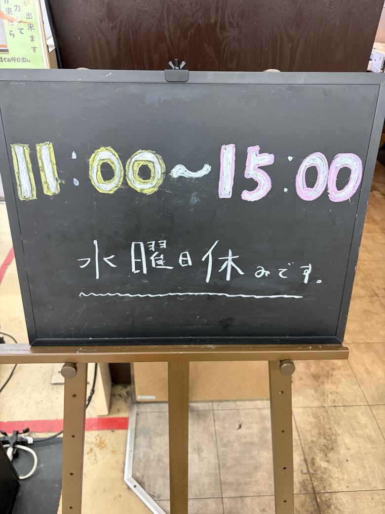 麺屋updateの営業時間11時から15時と水曜定休を書いた黒板