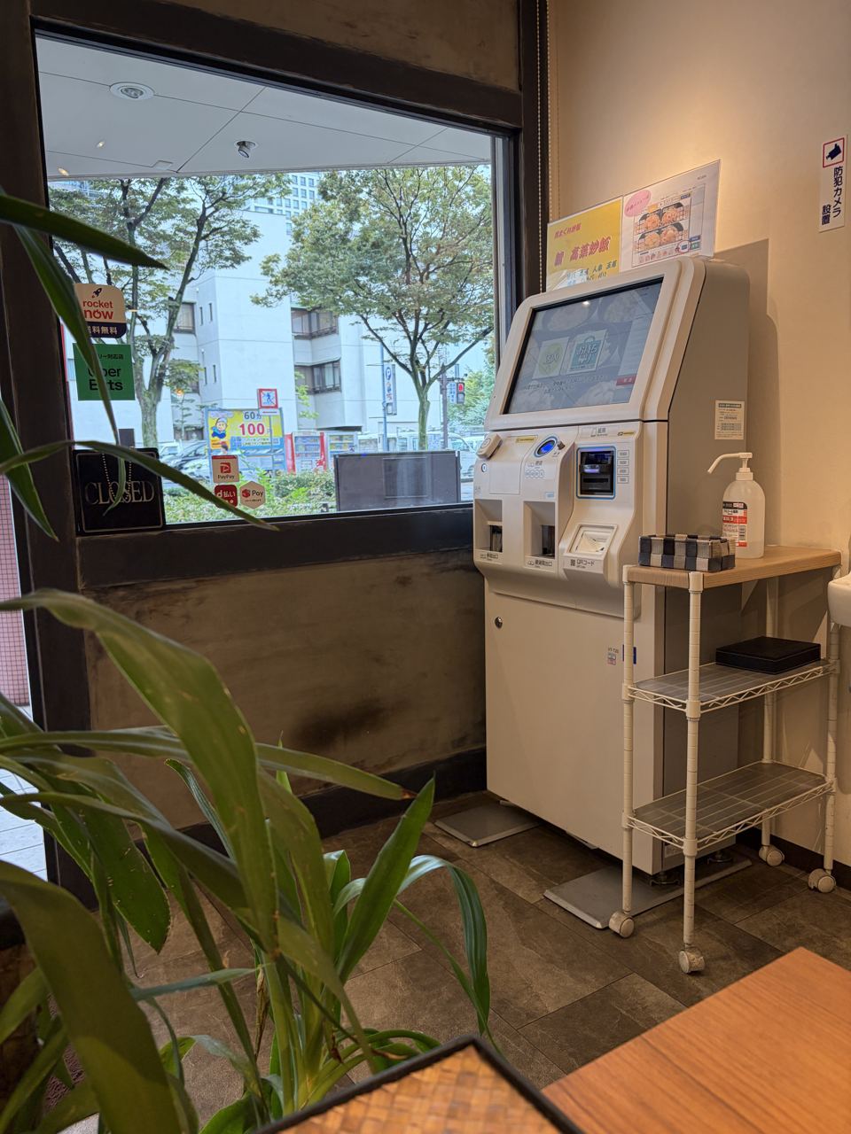 入口すぐにある発券機