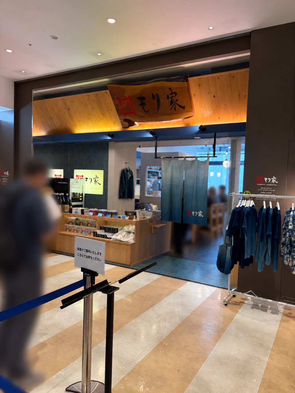 店頭で順番を待つ行列（お客さんは加工済み）