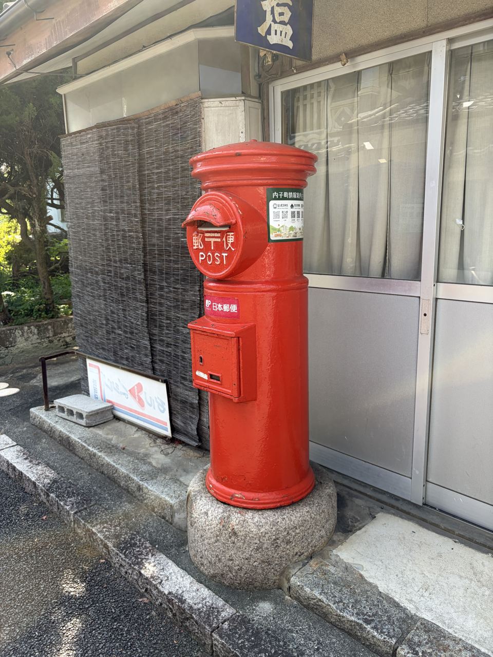 町並みの赤い丸ポスト
